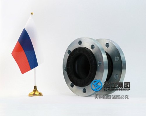 GOST 俄罗斯标准橡胶膨胀节