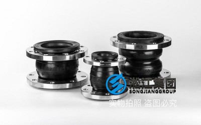 泉州304橡胶软连接公称压力