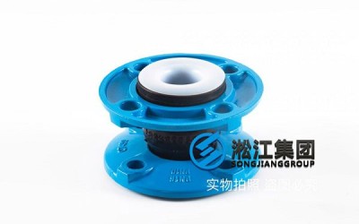 福州内衬四氟橡胶接头长度