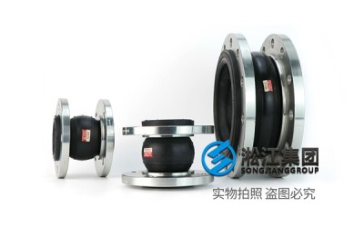 衡阳美标橡胶软接头工作原理
