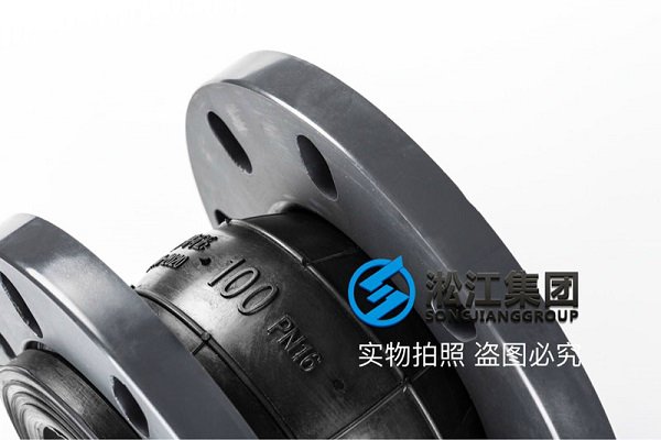 株洲单球PVC法兰橡胶软接头标准
